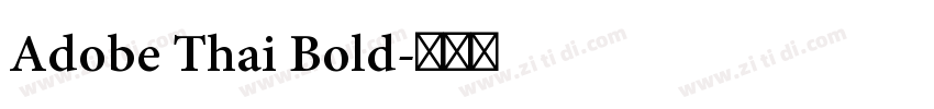 Adobe Thai Bold字体转换